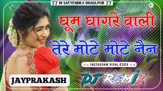 Ghum Ghagre Wali Tere Mote Mote Nain Dj Remix।।FAST GMS Song।। The Haryanvi Mashup 10 Dj Remix Song [upl. by Nnahoj]