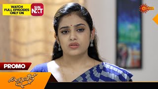 Kaliveedu  Promo  30 July 2024  Surya TV Serial [upl. by Ettezel]