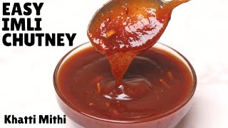 इमली की खट्टी मीठी चटनी  Imli Ki Chatni Recipe  Imli Chutney For Chaat [upl. by Claudetta669]