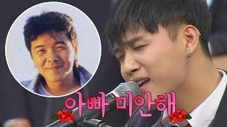 임현식Im Hyun Sik이 부르는 아버지임지훈의 노래 회상amp사랑의 썰물♪ 아는 형님Knowing bros 74회 [upl. by Siouxie]