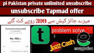 PI Pakistan pvt Limited Unsubscribe code guidances  How to unsubscribe from PI Pakistan [upl. by Ecirehc945]