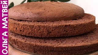 Шоколадный Бисквит Секреты Приготовления  Chocolate Sponge Cake English Subtitles [upl. by Tallbot]