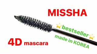 MISSHA 4D Mascara UNBOXING KOREAN COSMETICS [upl. by Nahtnamas]