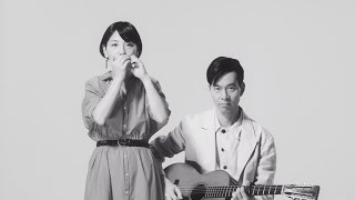 Humbert Humbert  Yokogao Shika Shiranai Official Music Video [upl. by Wickman]