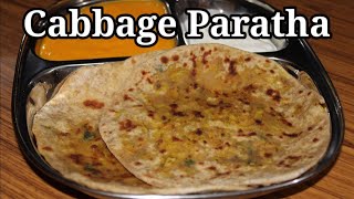 Cabbage paratha  Patta Gobi paratha  गोबी पराठा [upl. by Arihay]