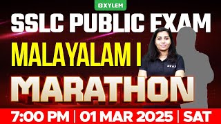 SSLC PUBLIC EXAM MALAYALAM 1st  MARATHON  Xylem SSLC [upl. by Toffic]