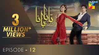 Tanaa Banaa  Episode 12  Digitally Presented by OPPO  HUM TV  Drama  25 April 2021 [upl. by Spaulding]