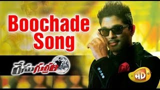 Race Gurram Telugu Full Movie  Allu Arjun  Shruti Haasan  Thaman S  Allu Arjun New Movie  LNP [upl. by Ymarej]