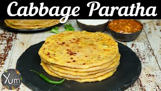 Cabbage Paratha [upl. by Hutson]