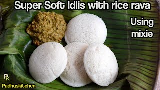 Soft Idlis with Idli Rava in MixieHotel Style Idli with Rice RavaSpongy Idli Recipe [upl. by Erodaeht]