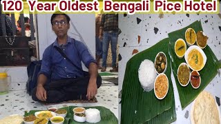 120 Year Oldest Bengali Pice Hotel  Pice Hotel Kolkata [upl. by Calandra360]