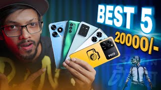 TOP5 Best Smartphone Around 20K Tk । Best Display Gaming amp Camera 📸 [upl. by Caresa]