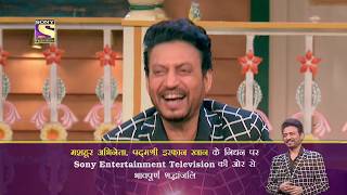 Irrfan Khan And His Expressive Eyes  The Kapil Sharma Show [upl. by Nerw]