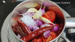 Easy Chutney Recipe  How To Make Tasty Kaiyendhibhavan Kara Chutney [upl. by Ahsakal]