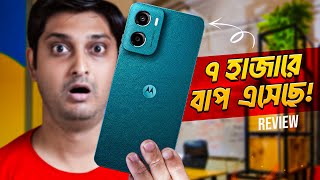 Best Smartphone Under 7K  moto g05 Review Bangla [upl. by Nert882]