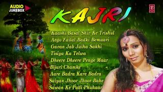 Kajri  Sawan Geet Bhojpuri Songs Audio Jukebox  By Kalpana [upl. by Remmos]