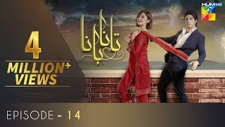 Tanaa Banaa  Episode 14  Digitally Presented by OPPO  HUM TV  Drama  27 April 2021 [upl. by Painter]