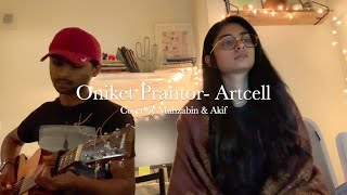 Oniket Prantor Artcell short cover  Mahzabin Khan amp Akif [upl. by Bora662]