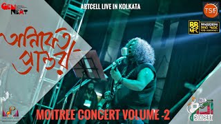 Oniket Prantor Live I Artcell Live In Kolkata I Moitree ConcertVolIII The Studio Forum I GenNext [upl. by Obed]