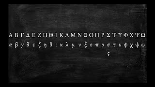 How to Pronounce the Greek Alphabet [upl. by Adnorahc]