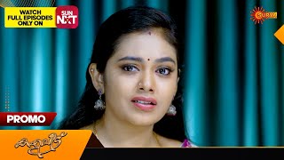 Kaliveedu  Promo  19 Feb 2024  Surya TV Serial [upl. by Bernhard88]