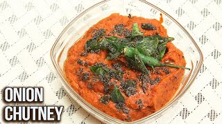 Onion Chutney  How To Make Onion Chutney For Idli amp Dosa  Quick amp Easy Chutney Recipe  Ruchi [upl. by Daria923]