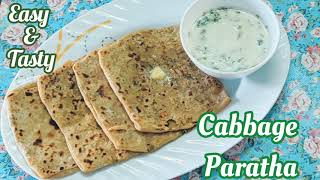 Cabbage Paratha Recipe  Easy Cabbage Paratha  Patta Gobi Paratha  BreakfastLunchDinner option [upl. by Aita]