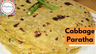 ParathaCabbage Paratha recipePatta gobi parathaTry cabbage this way you will love itBurpilicious [upl. by Laurentium]