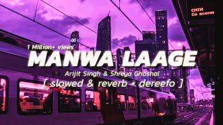 Manwa Laage Slowed amp Reverb Arijit Singh amp Shreya Ghoshal  DEREEFO  Bollywood lofi mix [upl. by Fiona798]