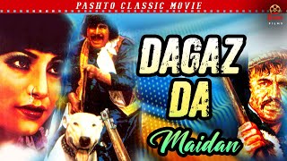 Badar Munir Pashto Movie  Dagaz Da Maidan  Pashto Classic Movie [upl. by Jaycee971]