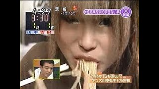 【大食い系 2006 02 08】▶東京 品川ラーメンパーク品達にて 30分大食い対決 ＜山本卓弥 VS ギャル曽根 ＞白田の13杯の記録を抜けるか！？ [upl. by Miquela]