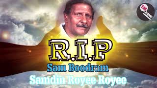 RIP Sam Boodram  Samdin Royee Royee  Wedding Song [upl. by Janifer]