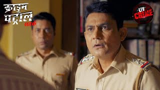 Police ने किया एक गुरूजी के Case को Solve  Crime Patrol  Stalking  16 Nov 2023  Full Episode [upl. by Marylinda728]