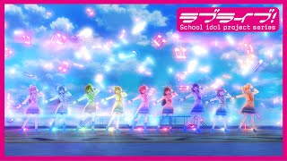 【限定公開】虹色Passions！  虹ヶ咲学園スクールアイドル同好会 【TVアニメ『ラブライブ！虹ヶ咲学園スクールアイドル同好会』オープニング映像】 [upl. by Phare304]