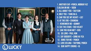 FULL ALBUM Hotel de Luna OST [upl. by Brott]