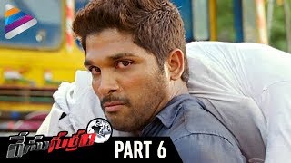 Race Gurram Telugu Full Movie  Part 9  Allu Arjun  Shruti Haasan  Thaman S  Telugu Filmnagar [upl. by Acile835]