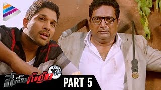 Race Gurram Video Songs  Sweety Full Song  Allu Arjun  Shruti Haasan  S Thaman [upl. by Bernardine]