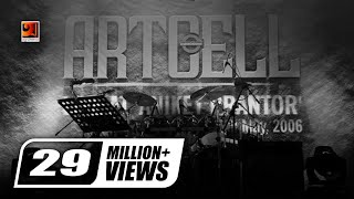 Oniket Prantor  অনিকেত প্রান্তর  Artcell  Bangla New Band Song  Official Lyrical Video [upl. by Tybi]