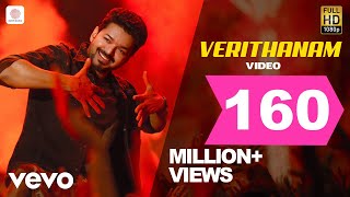 Bigil  Verithanam Video  Thalapathy Vijay  A R Rahman  Atlee [upl. by Lib]