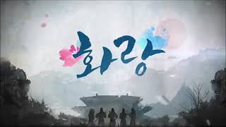 Hwarang tagalog episode 1 [upl. by Souvaine]