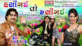 New Gujarati Song 2016  Hasi Gai To Fasi Gai  DJ Dil No Kheladi Part 3  Jignesh Kaviraj New Song [upl. by Hpesoy]