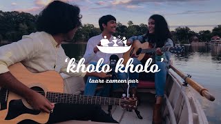 Kholo Kholo Taare Zameen Par  The Kashti Project  Live On A Boat [upl. by Monetta]