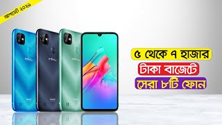 Top 8 Best Smartphone In 50007000 Taka In Bangladesh [upl. by Noyek]