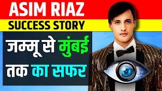 जानिए कौन है Asim Riaz  Bigg Boss Contestant Asim Riaz Biography  Life Story [upl. by Idaline]